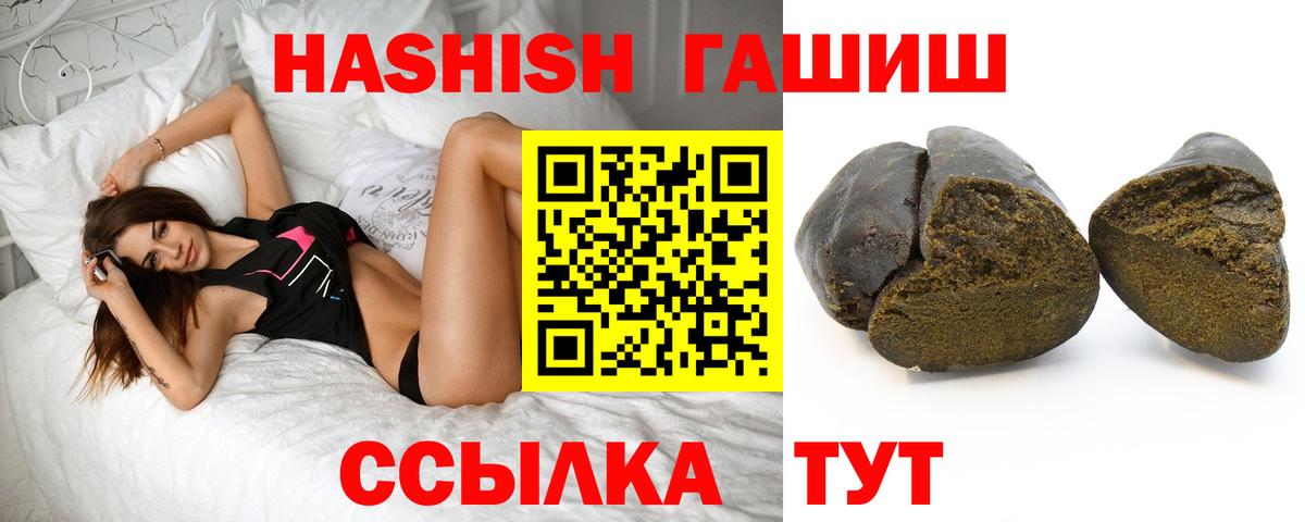 Гашиш индика сатива Лесозаводск