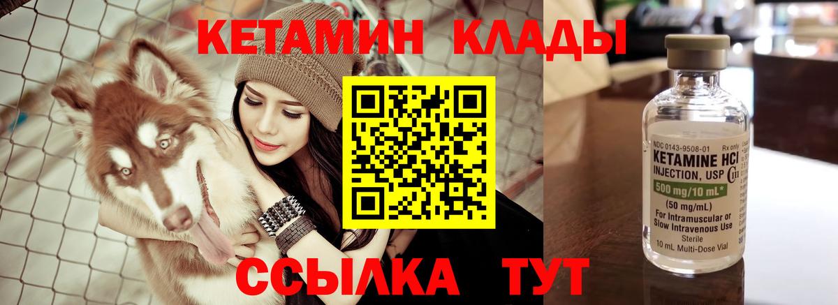даркнет клад  Кетамин ketamine  Вход с VPN  ОМГ ОМГ tor  Лесозаводск  КЕТАМИН ketamine 