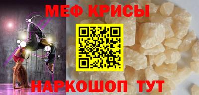 альфа пвп Кандалакша