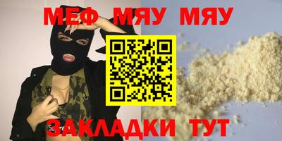дурь Камышлов