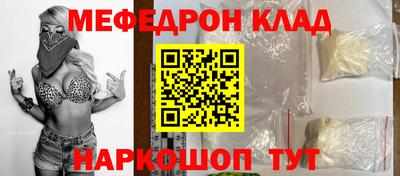 альфа пвп Кандалакша