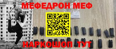 альфа пвп Кандалакша