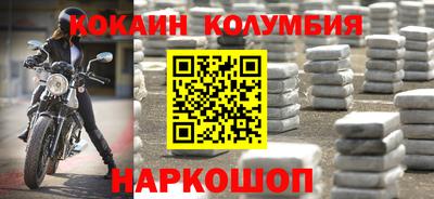 каннабис Канаш