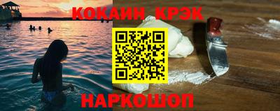 альфа пвп Кандалакша