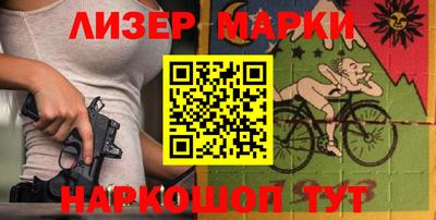 альфа пвп Кандалакша