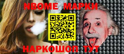 каннабис Канаш