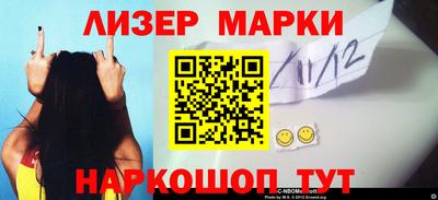 альфа пвп Кандалакша