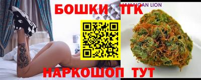 каннабис Канаш