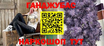 альфа пвп Кандалакша