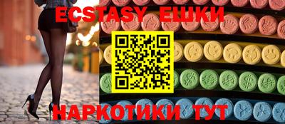 дурь Камышлов