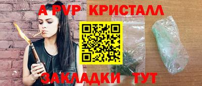 каннабис Канаш