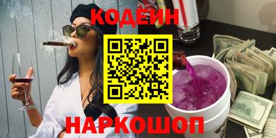 дурь Камышлов