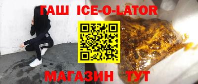 каннабис Канаш
