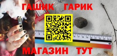 каннабис Канаш