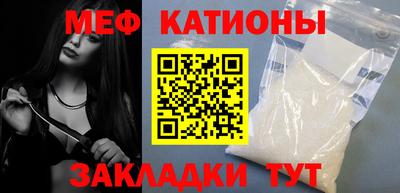 альфа пвп Кандалакша