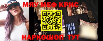 альфа пвп Кандалакша