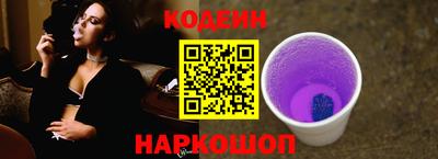 альфа пвп Кандалакша