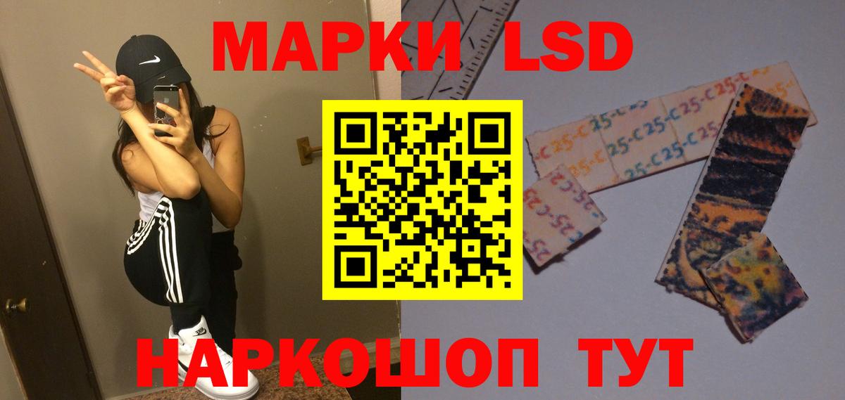Лесозаводск  Лсд 25 экстази ecstasy  Вход с VPN  LSD-25 экстази ecstasy 