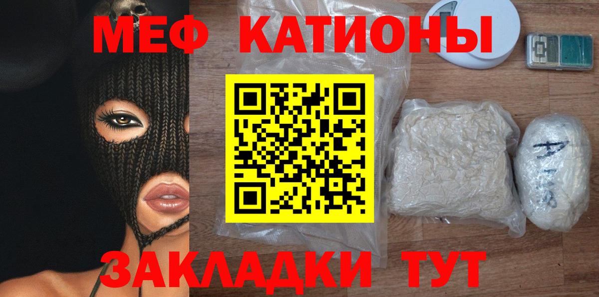 MDMA  КОКАИН  Меф МЯУ МЯУ кристаллы  Лесозаводск  Вход с VPN  Конопля  ГАШИШ 