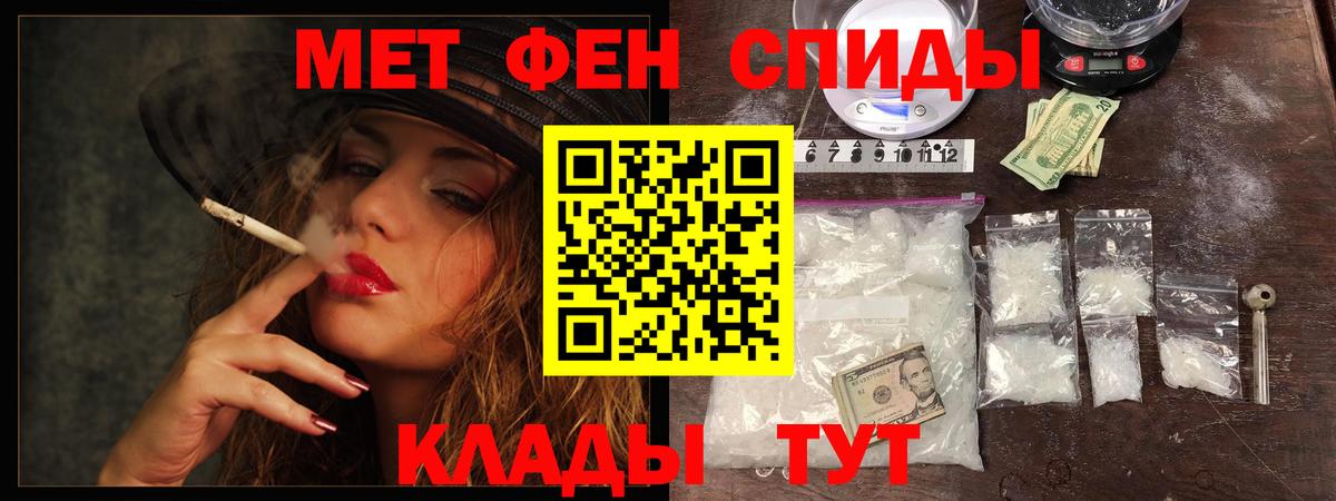 Метамфетамин винт Лесозаводск