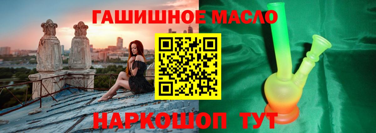 ТГК вейп Лесозаводск
