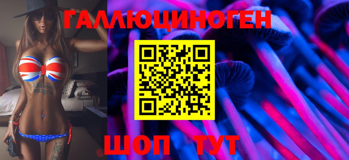 КЕТАМИН Лесозаводск