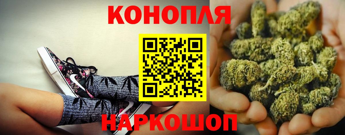 Канабис MAZAR Лесозаводск