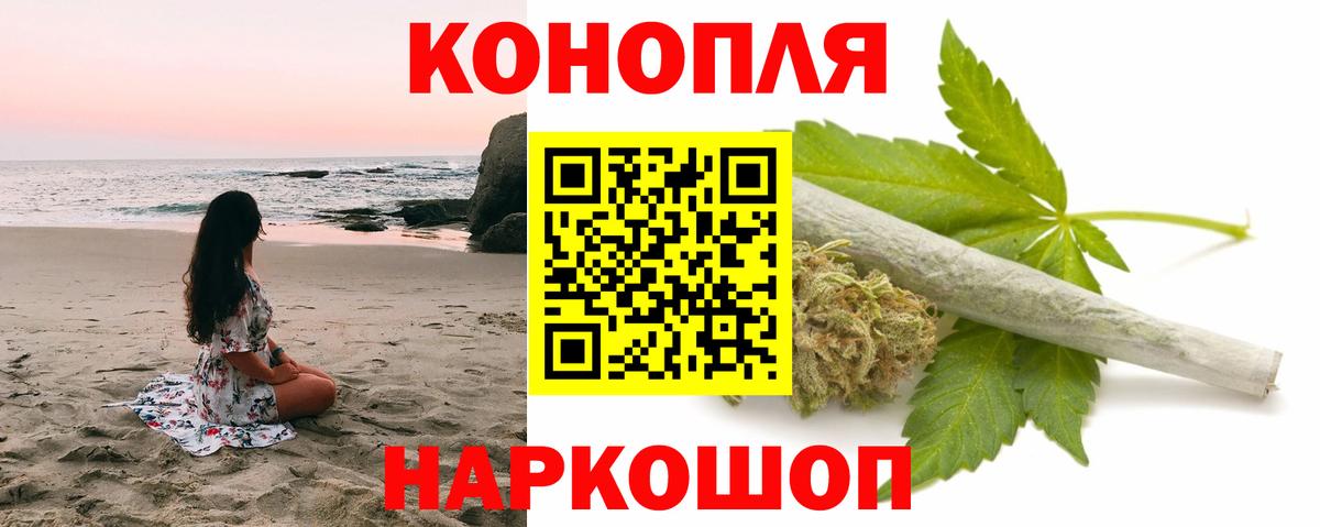 Марихуана сатива  Марихуана сатива  Вход с VPN  Лесозаводск  Конопля SATIVA & INDICA 